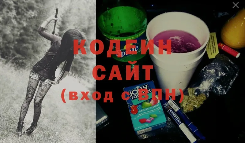 Codein Purple Drank Шумерля